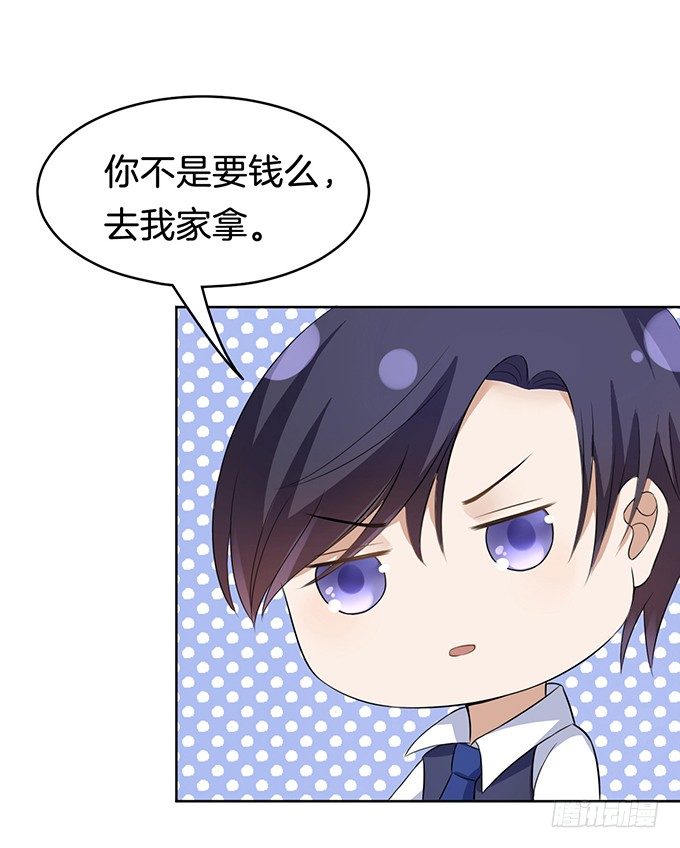 蜜桃小情人之烈爱知夏韩漫全集-我不会负责的（3）无删减无遮挡章节图片 