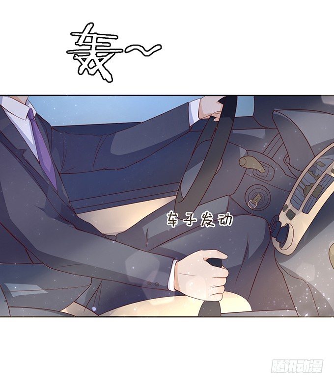 蜜桃小情人之烈爱知夏韩漫全集-我不会负责的（3）无删减无遮挡章节图片 