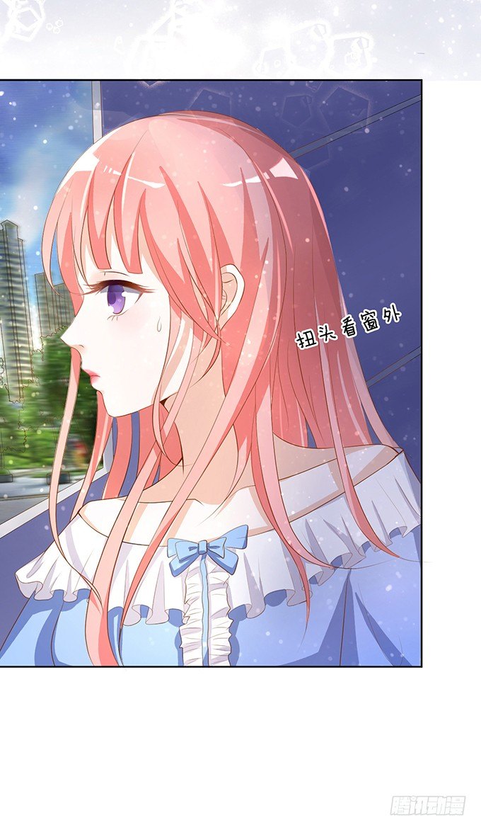 蜜桃小情人之烈爱知夏韩漫全集-我不会负责的（3）无删减无遮挡章节图片 
