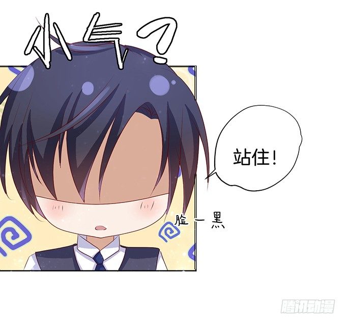 蜜桃小情人之烈爱知夏韩漫全集-我不会负责的（3）无删减无遮挡章节图片 