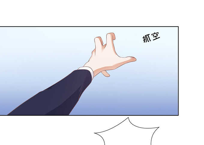 蜜桃小情人之烈爱知夏韩漫全集-你不也是一样（3）无删减无遮挡章节图片 