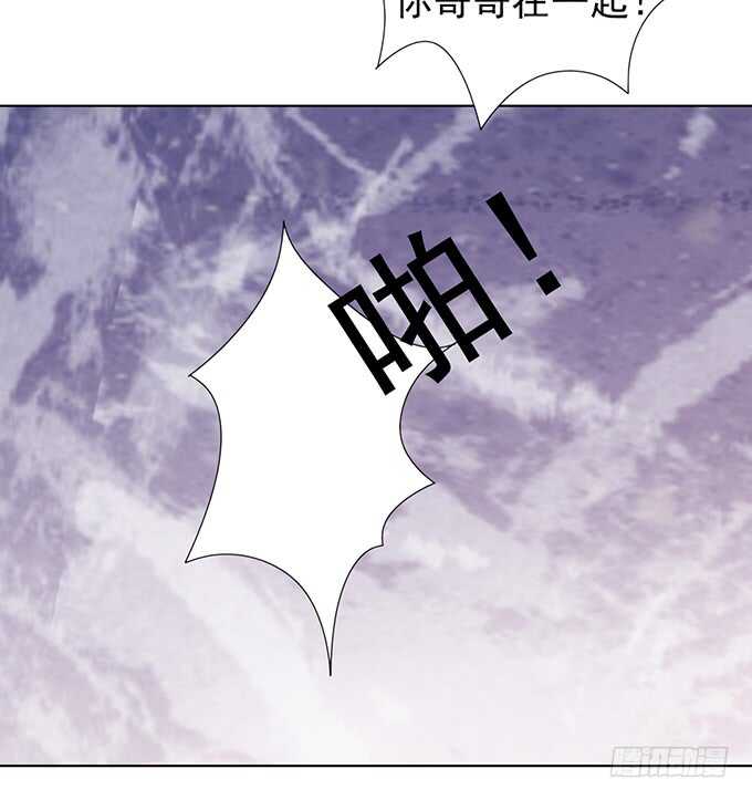 蜜桃小情人之烈爱知夏韩漫全集-你不也是一样（3）无删减无遮挡章节图片 