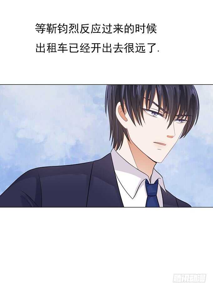 蜜桃小情人之烈爱知夏韩漫全集-你不也是一样（3）无删减无遮挡章节图片 