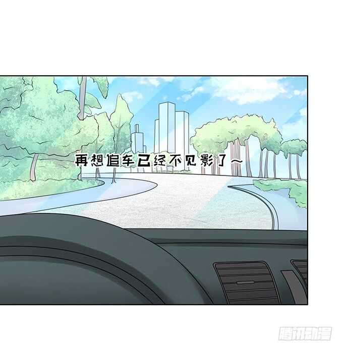 蜜桃小情人之烈爱知夏韩漫全集-你不也是一样（3）无删减无遮挡章节图片 