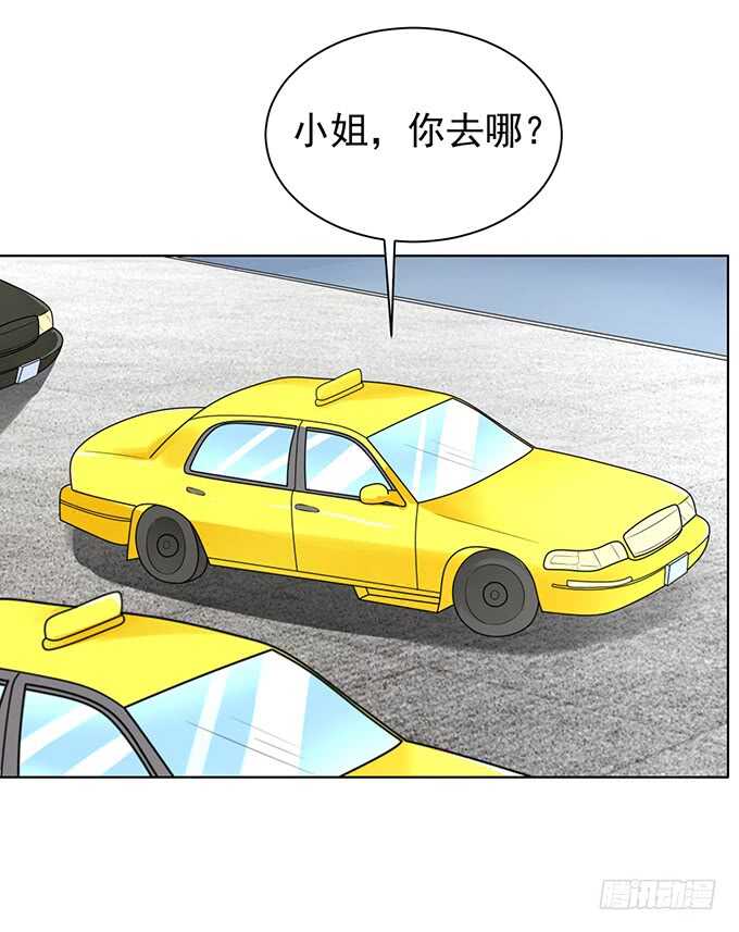 蜜桃小情人之烈爱知夏韩漫全集-你不也是一样（3）无删减无遮挡章节图片 