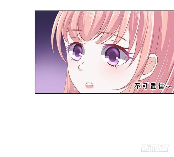 蜜桃小情人之烈爱知夏韩漫全集-你不也是一样（3）无删减无遮挡章节图片 