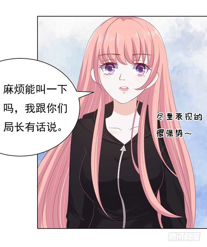 蜜桃小情人之烈爱知夏韩漫全集-相见无删减无遮挡章节图片 