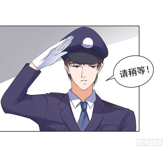 蜜桃小情人之烈爱知夏韩漫全集-相见无删减无遮挡章节图片 