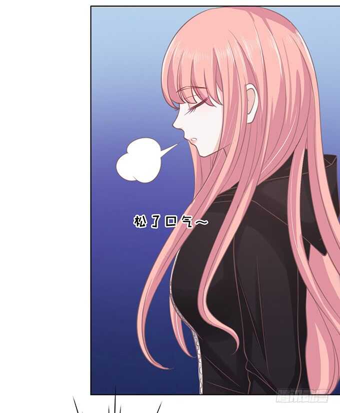 蜜桃小情人之烈爱知夏韩漫全集-相见无删减无遮挡章节图片 