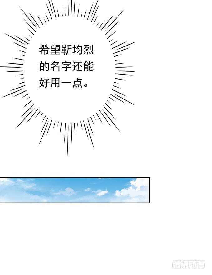 蜜桃小情人之烈爱知夏韩漫全集-相见无删减无遮挡章节图片 