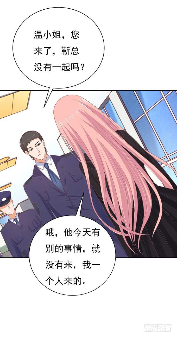 蜜桃小情人之烈爱知夏韩漫全集-相见无删减无遮挡章节图片 