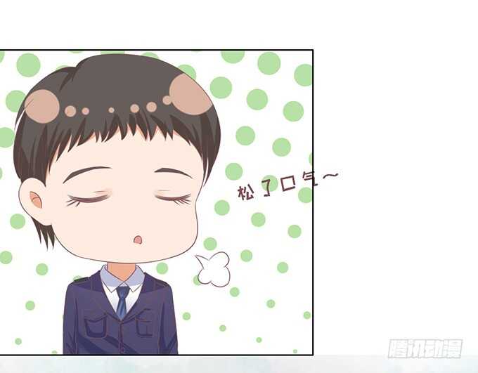 蜜桃小情人之烈爱知夏韩漫全集-相见无删减无遮挡章节图片 