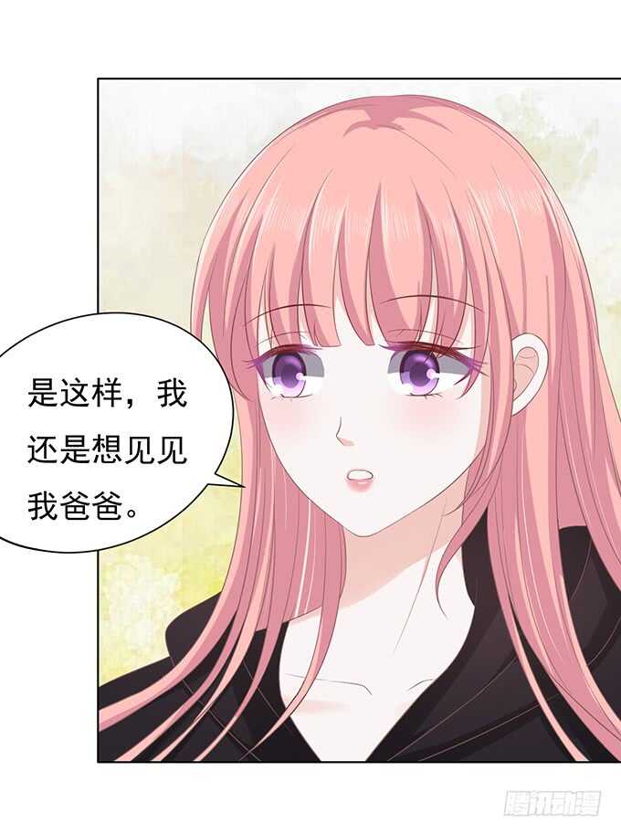 蜜桃小情人之烈爱知夏韩漫全集-相见无删减无遮挡章节图片 