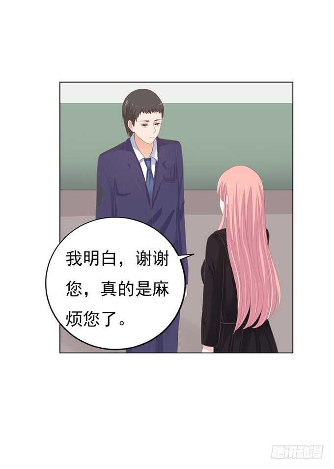 蜜桃小情人之烈爱知夏韩漫全集-相见无删减无遮挡章节图片 
