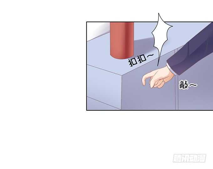 蜜桃小情人之烈爱知夏韩漫全集-相见无删减无遮挡章节图片 