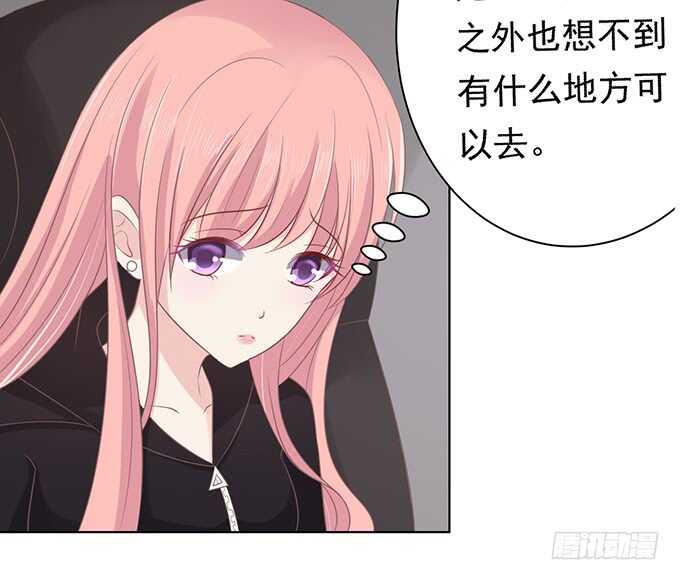 蜜桃小情人之烈爱知夏韩漫全集-相见无删减无遮挡章节图片 
