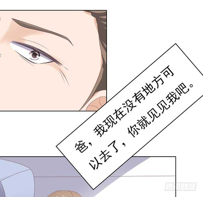 蜜桃小情人之烈爱知夏韩漫全集-相见无删减无遮挡章节图片 