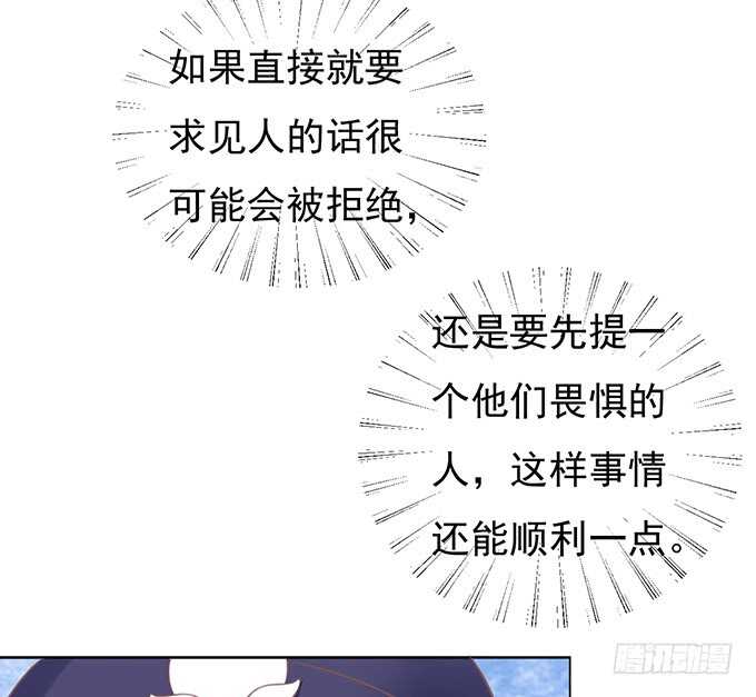 蜜桃小情人之烈爱知夏韩漫全集-相见无删减无遮挡章节图片 
