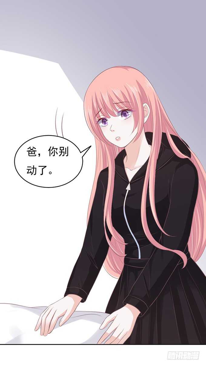 蜜桃小情人之烈爱知夏韩漫全集-秘密无删减无遮挡章节图片 