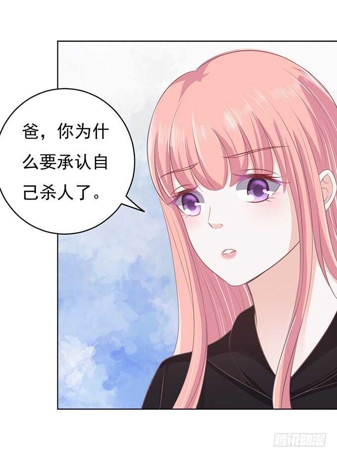 蜜桃小情人之烈爱知夏韩漫全集-秘密无删减无遮挡章节图片 