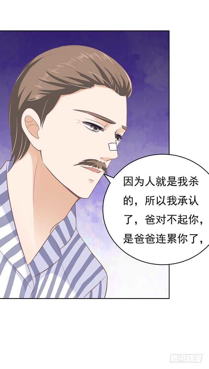 蜜桃小情人之烈爱知夏韩漫全集-秘密无删减无遮挡章节图片 