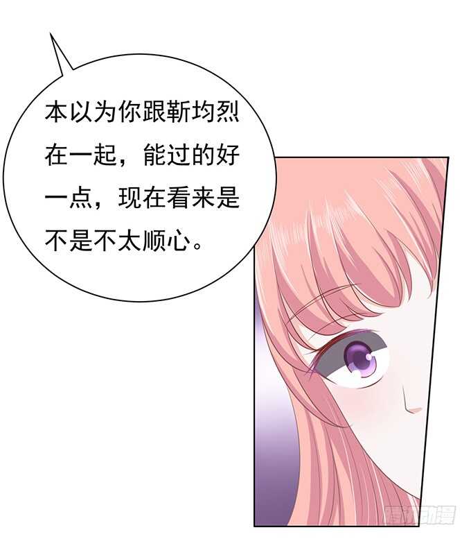 蜜桃小情人之烈爱知夏韩漫全集-秘密无删减无遮挡章节图片 