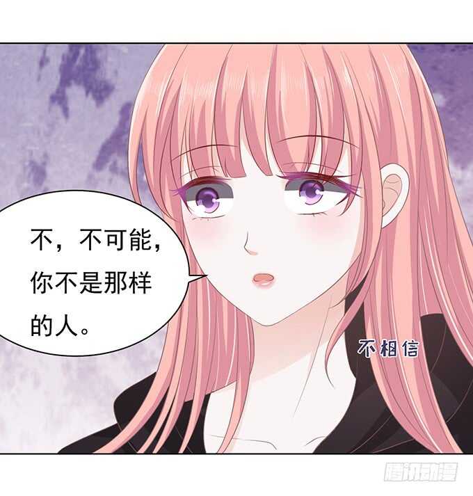 蜜桃小情人之烈爱知夏韩漫全集-秘密无删减无遮挡章节图片 