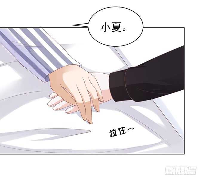 蜜桃小情人之烈爱知夏韩漫全集-秘密无删减无遮挡章节图片 
