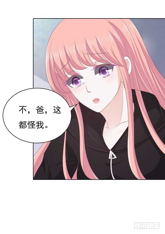 蜜桃小情人之烈爱知夏韩漫全集-秘密无删减无遮挡章节图片 