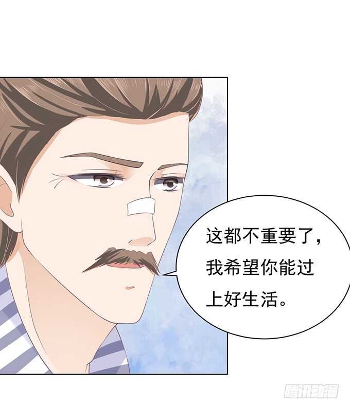 蜜桃小情人之烈爱知夏韩漫全集-秘密无删减无遮挡章节图片 