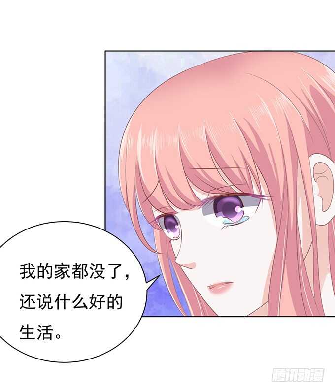 蜜桃小情人之烈爱知夏韩漫全集-秘密无删减无遮挡章节图片 