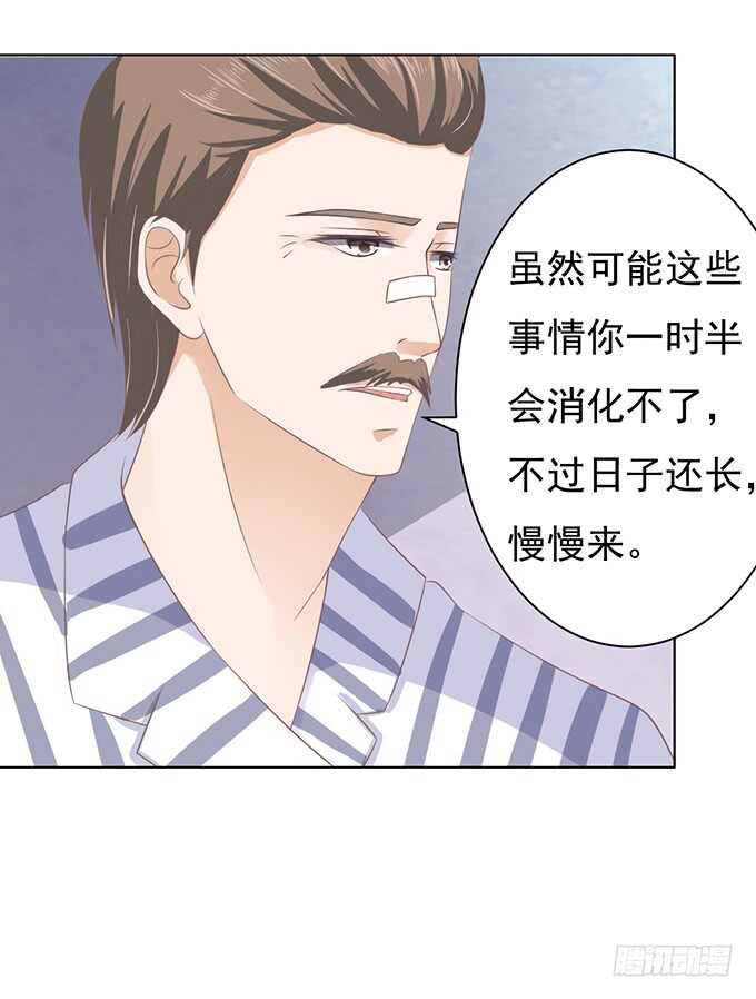 蜜桃小情人之烈爱知夏韩漫全集-秘密无删减无遮挡章节图片 