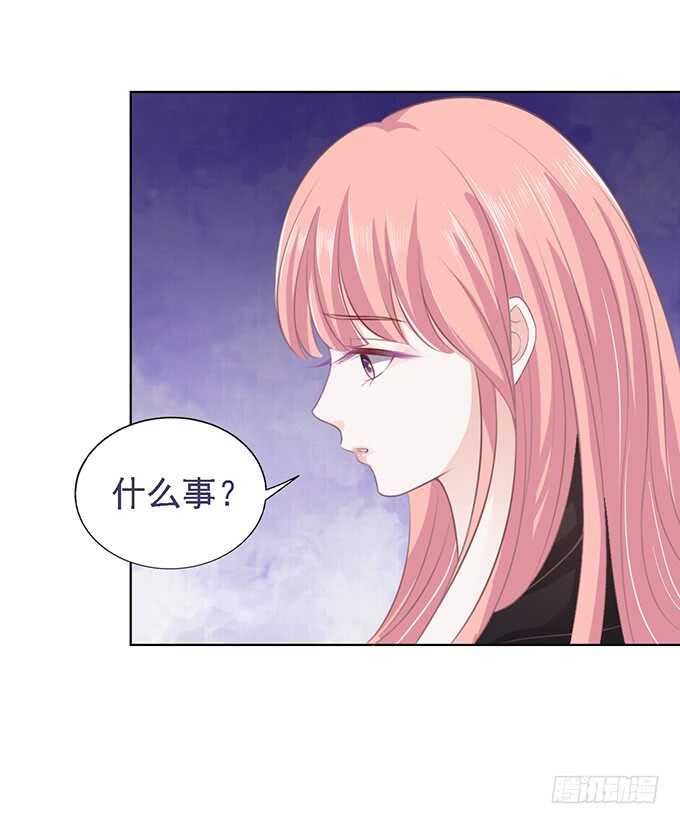 蜜桃小情人之烈爱知夏韩漫全集-秘密无删减无遮挡章节图片 