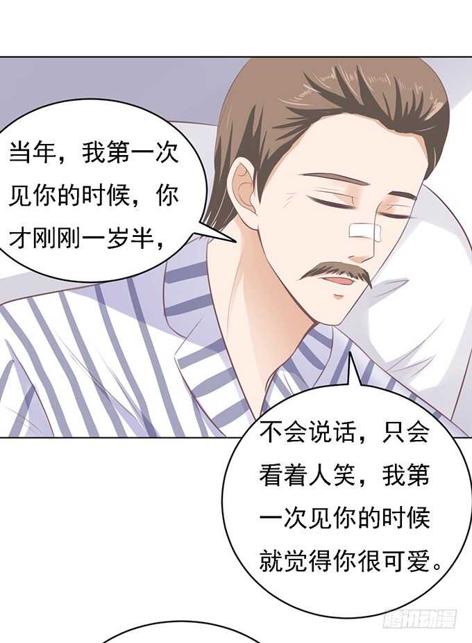 蜜桃小情人之烈爱知夏韩漫全集-秘密无删减无遮挡章节图片 