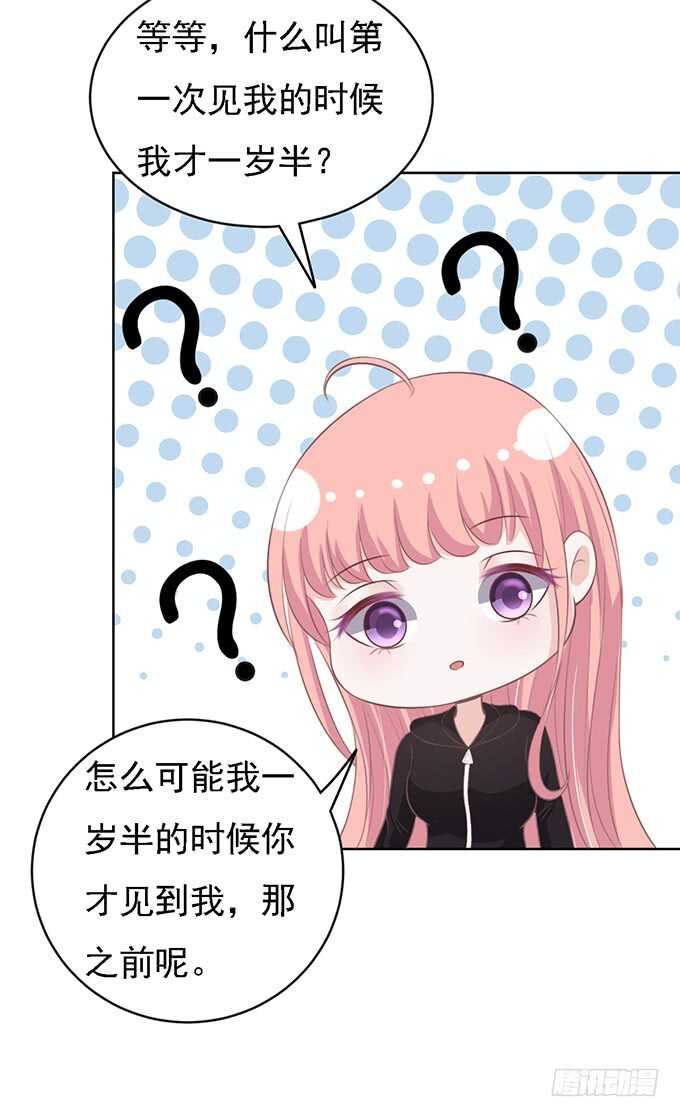 蜜桃小情人之烈爱知夏韩漫全集-秘密无删减无遮挡章节图片 