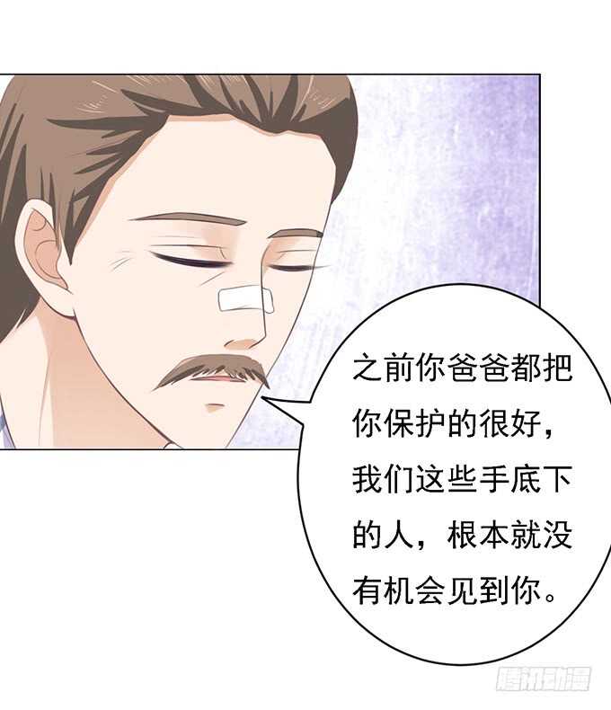 蜜桃小情人之烈爱知夏韩漫全集-秘密无删减无遮挡章节图片 