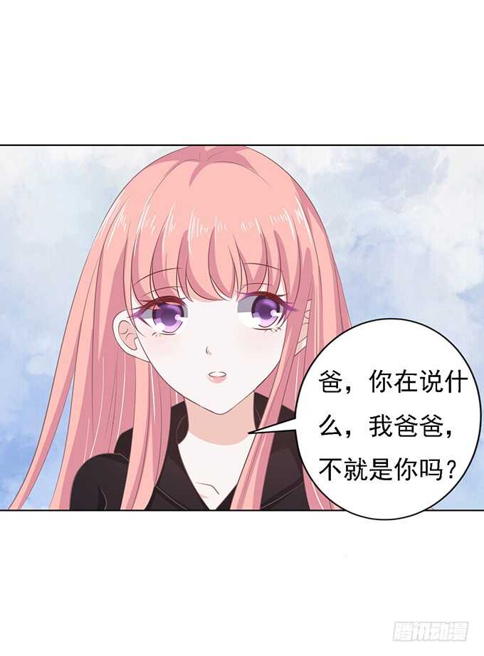 蜜桃小情人之烈爱知夏韩漫全集-秘密无删减无遮挡章节图片 