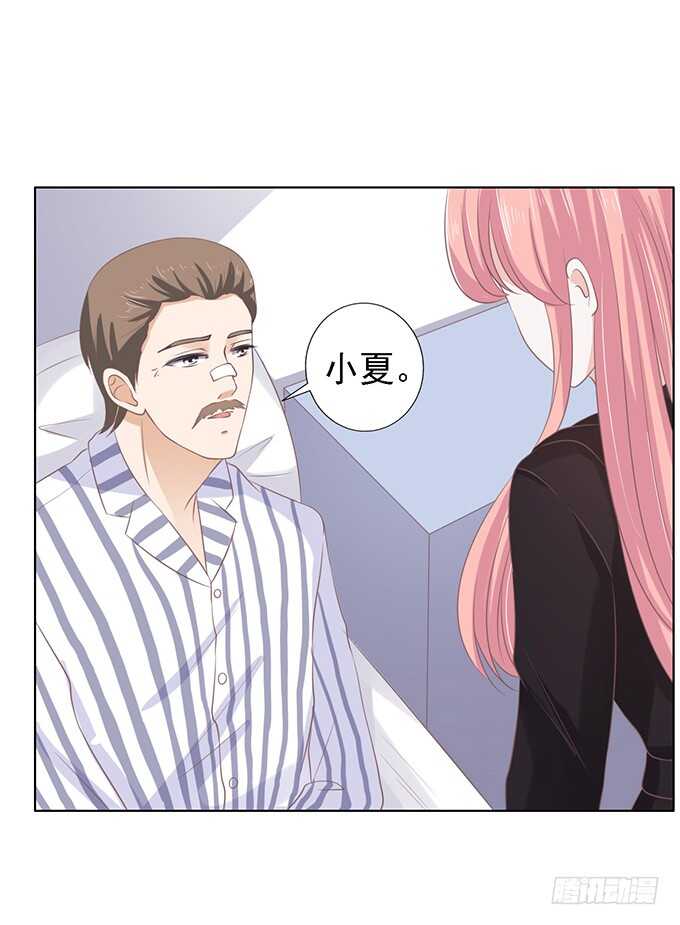 蜜桃小情人之烈爱知夏韩漫全集-秘密无删减无遮挡章节图片 