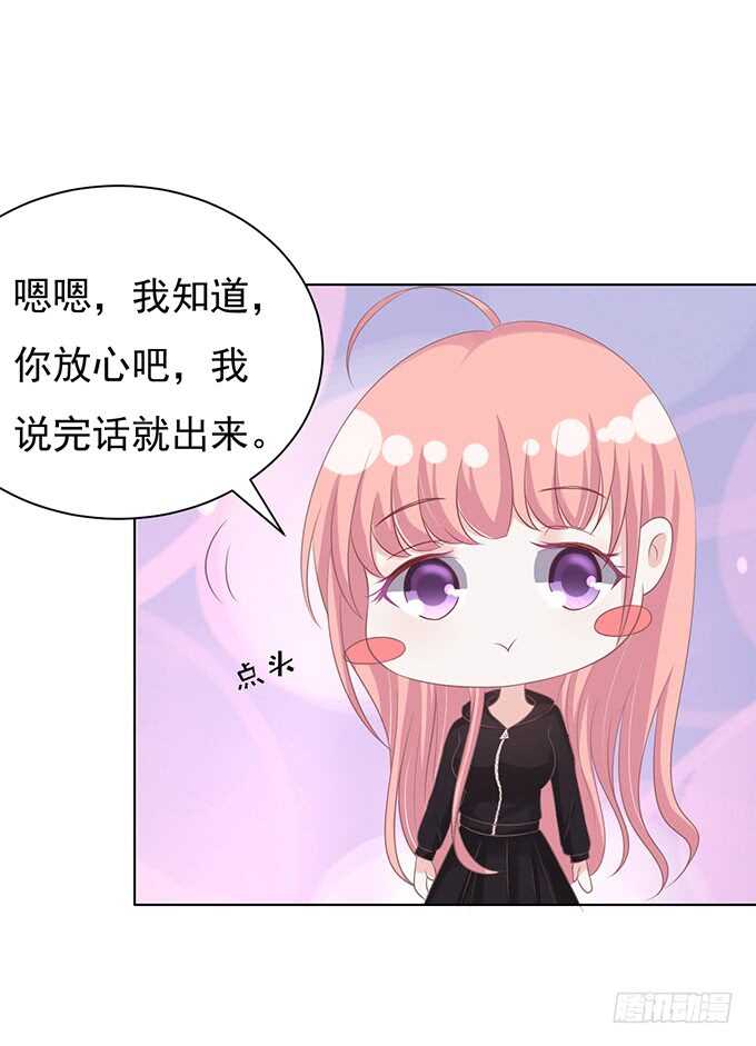 蜜桃小情人之烈爱知夏韩漫全集-秘密无删减无遮挡章节图片 