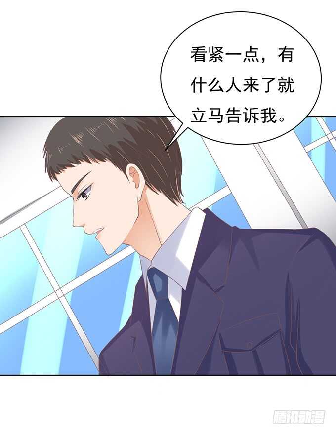 蜜桃小情人之烈爱知夏韩漫全集-秘密无删减无遮挡章节图片 