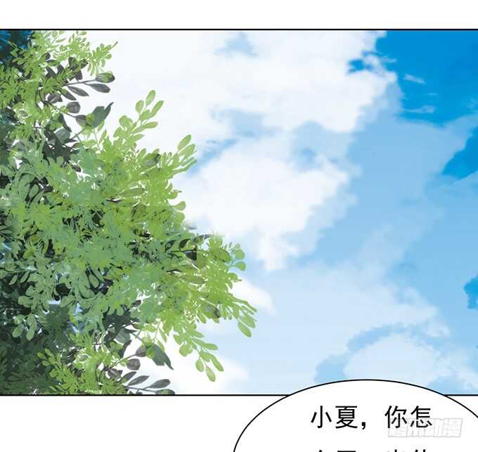 蜜桃小情人之烈爱知夏韩漫全集-秘密无删减无遮挡章节图片 