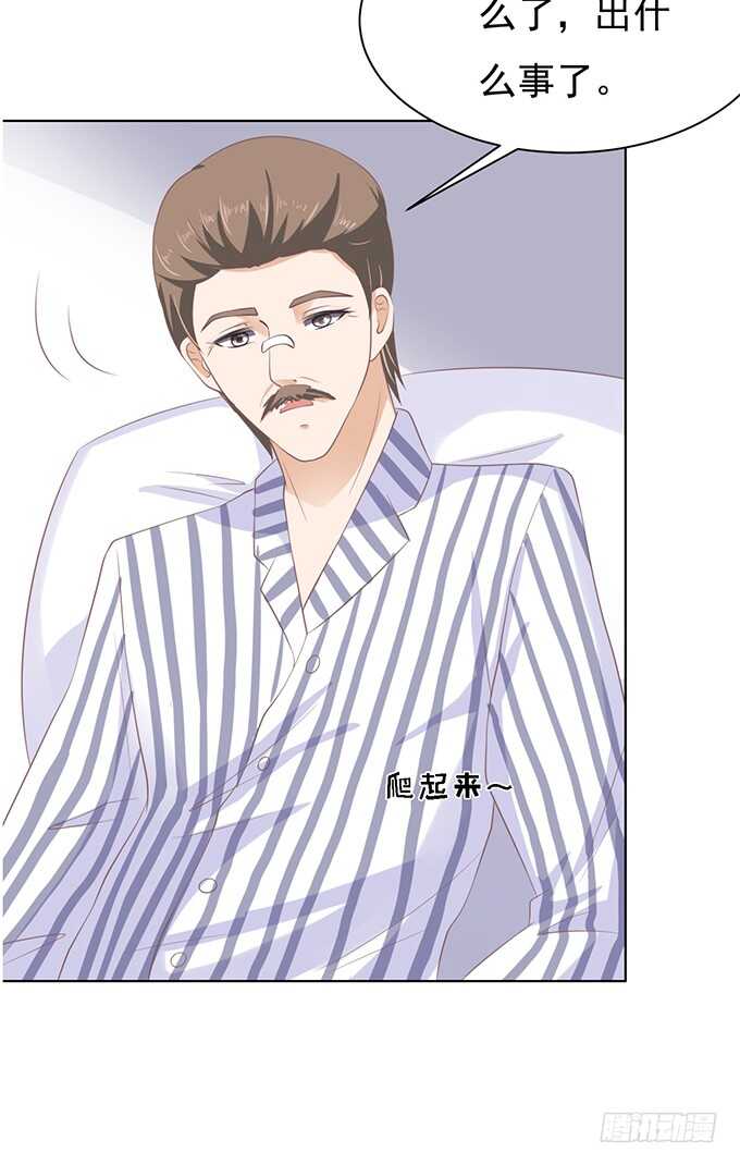 蜜桃小情人之烈爱知夏韩漫全集-秘密无删减无遮挡章节图片 