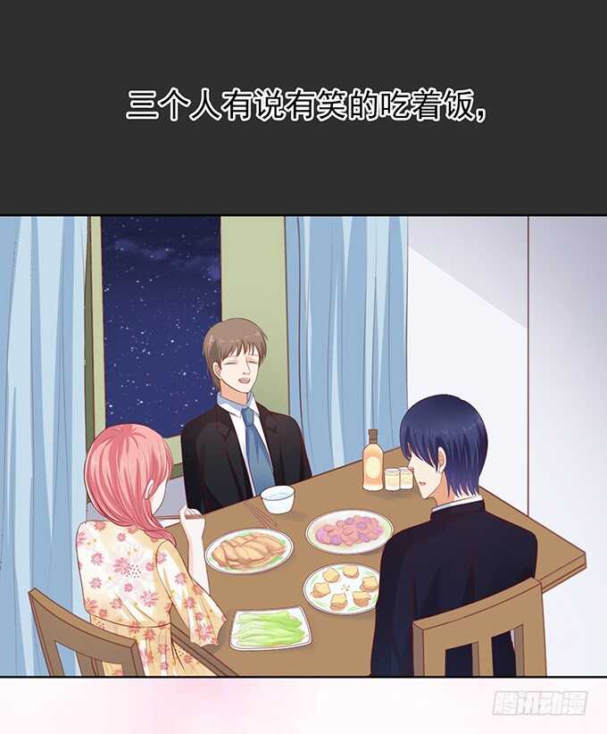 蜜桃小情人之烈爱知夏韩漫全集-秘密（2）无删减无遮挡章节图片 