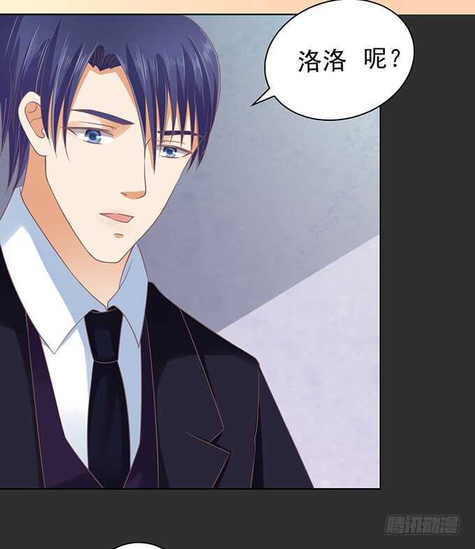 蜜桃小情人之烈爱知夏韩漫全集-秘密（2）无删减无遮挡章节图片 