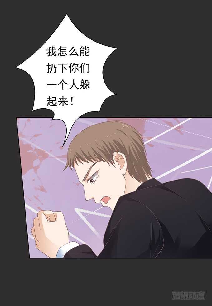 蜜桃小情人之烈爱知夏韩漫全集-秘密（2）无删减无遮挡章节图片 