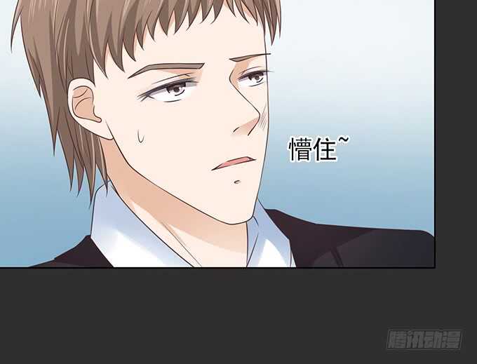 蜜桃小情人之烈爱知夏韩漫全集-秘密（2）无删减无遮挡章节图片 