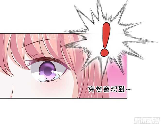 蜜桃小情人之烈爱知夏韩漫全集-靠山无删减无遮挡章节图片 