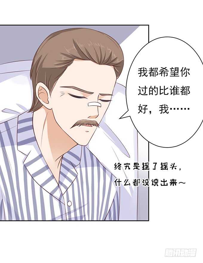 蜜桃小情人之烈爱知夏韩漫全集-靠山无删减无遮挡章节图片 