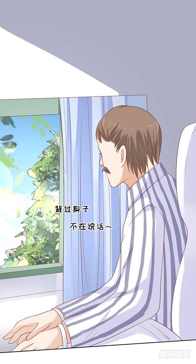 蜜桃小情人之烈爱知夏韩漫全集-靠山无删减无遮挡章节图片 