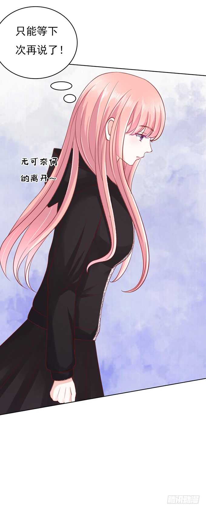 蜜桃小情人之烈爱知夏韩漫全集-靠山无删减无遮挡章节图片 